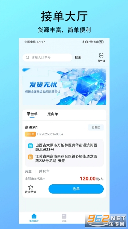 ��������appv1.0.0 �ֻ����ͼ0