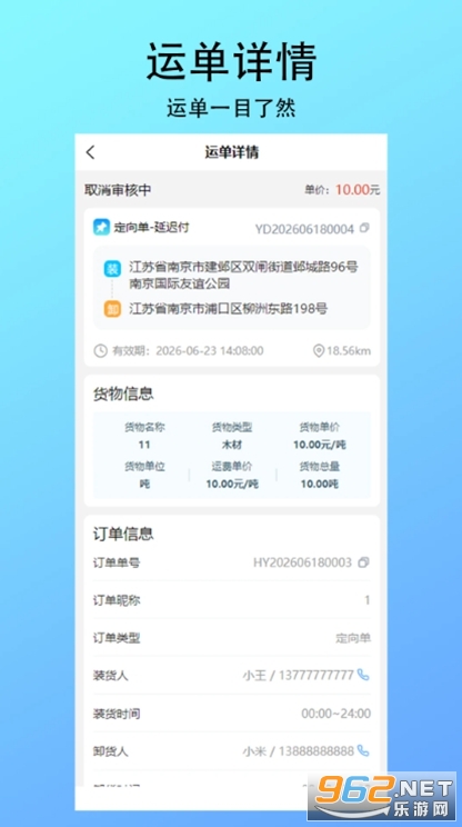 ��������appv1.0.0 �ֻ����ͼ3