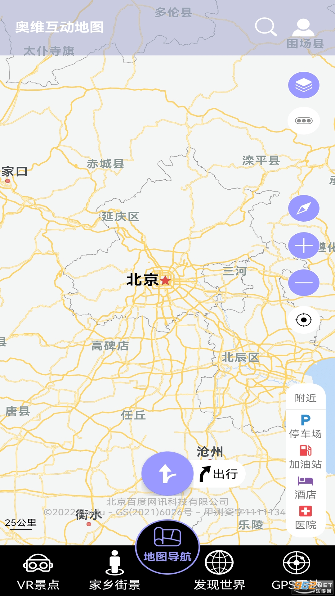 ZOOM TO FIX�ٷ���v1.1 ��׿���ͼ2