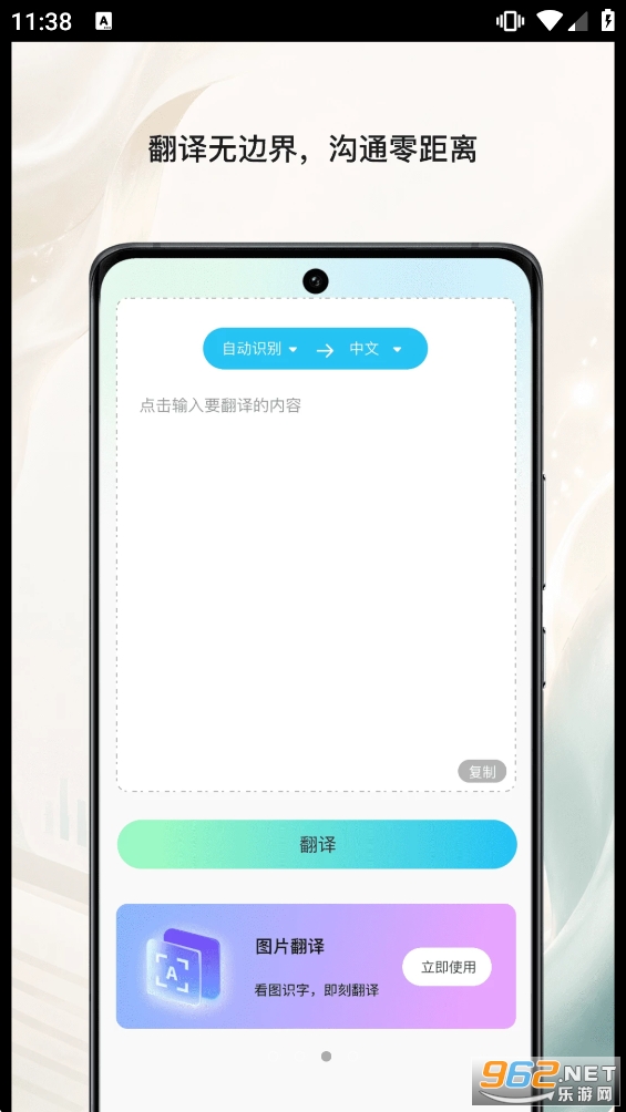 �ز��ĵ��������°汾v1.0 ��׿���ͼ0