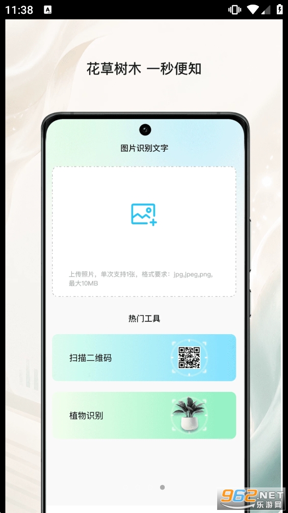 �ز��ĵ��������°汾v1.0 ��׿���ͼ2