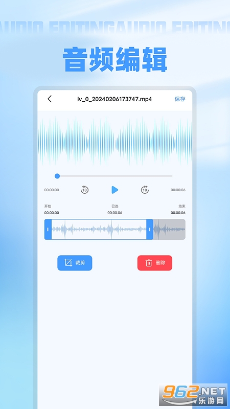 ��������¼¼���ֻ���v1.0.1 ��׿���ͼ1