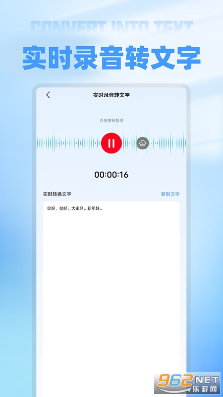 ��������¼¼���ֻ���v1.0.1 ��׿���ͼ3