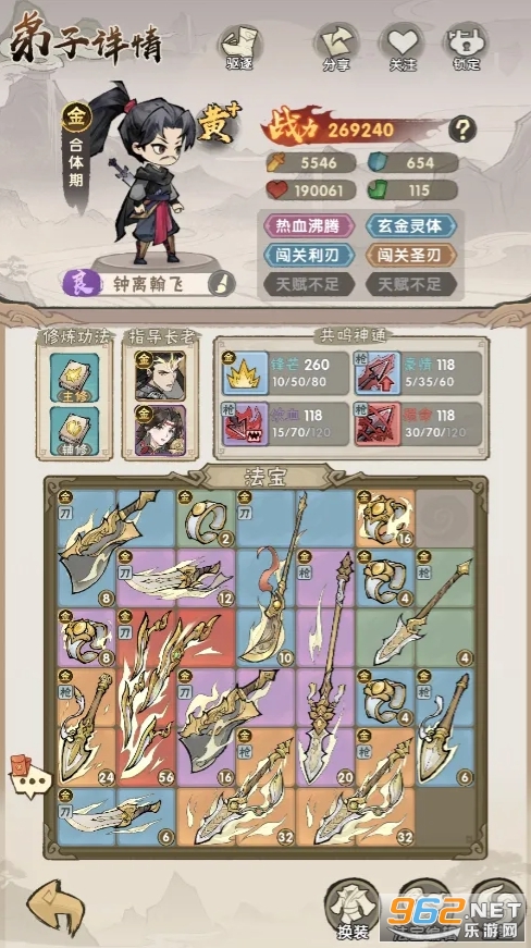 ��Ҫ����������v1.0.2606231435��ͼ2
