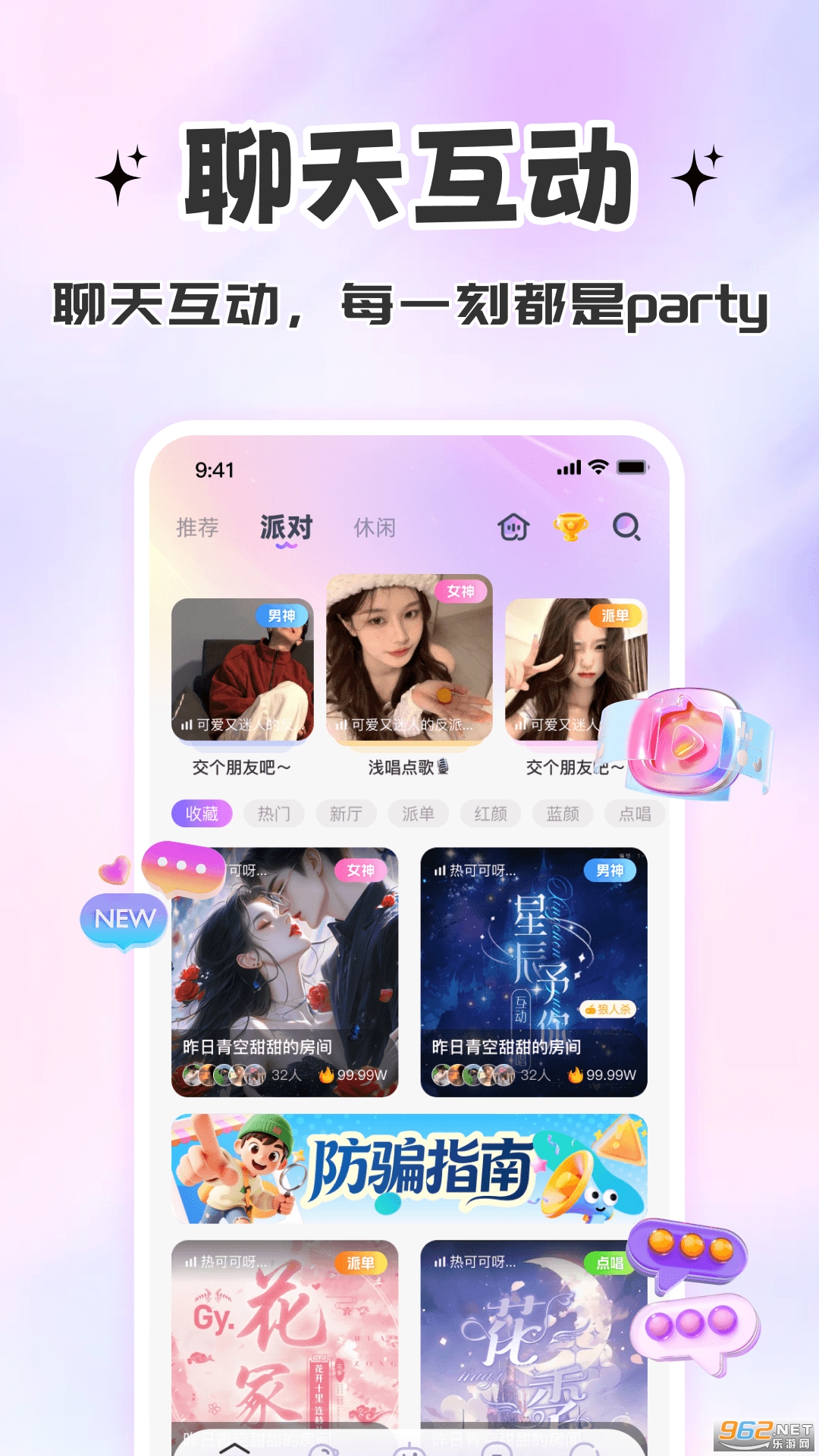 �����������°�v1.0.0.0�ֻ����ͼ1