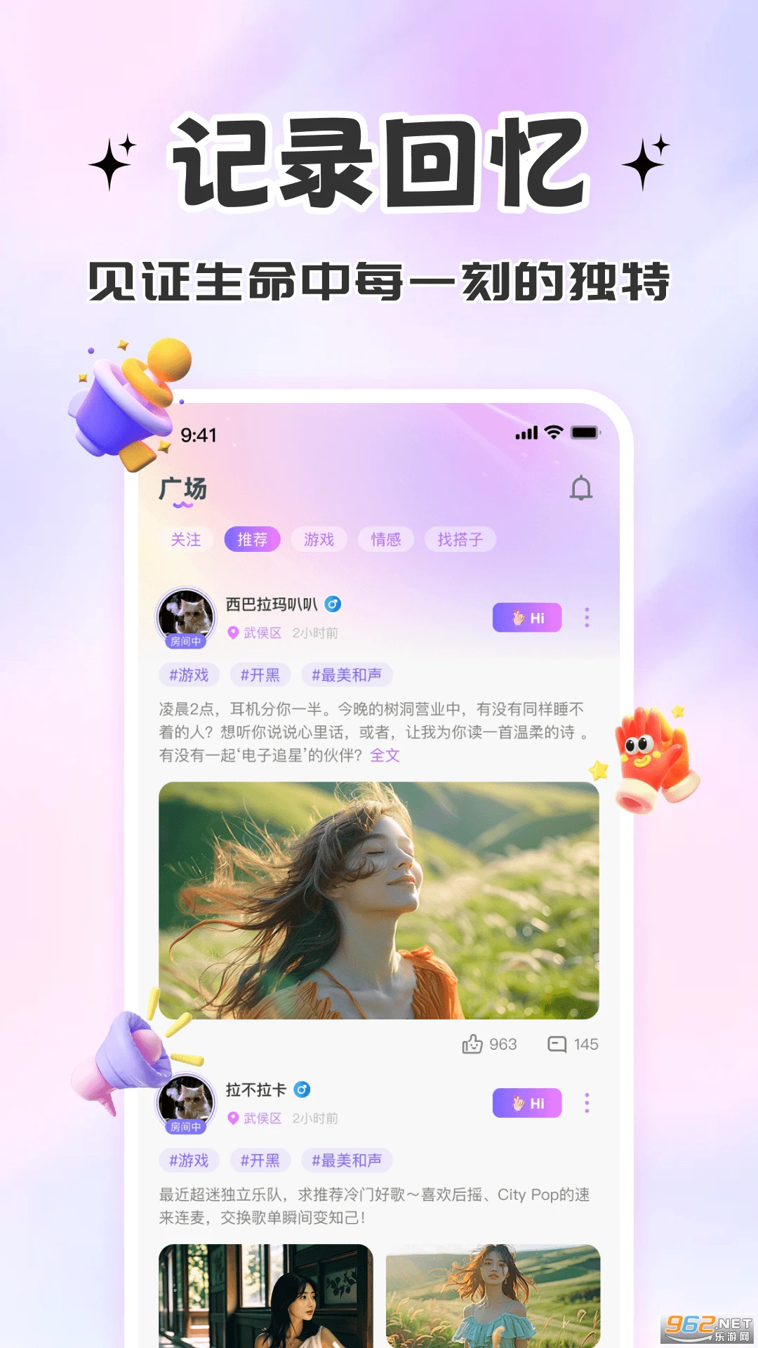 �����������°�v1.0.0.0�ֻ����ͼ4