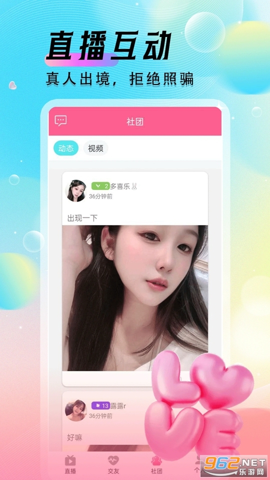 Ұ�����Ĺٷ���v1.0.5��׿���ͼ1