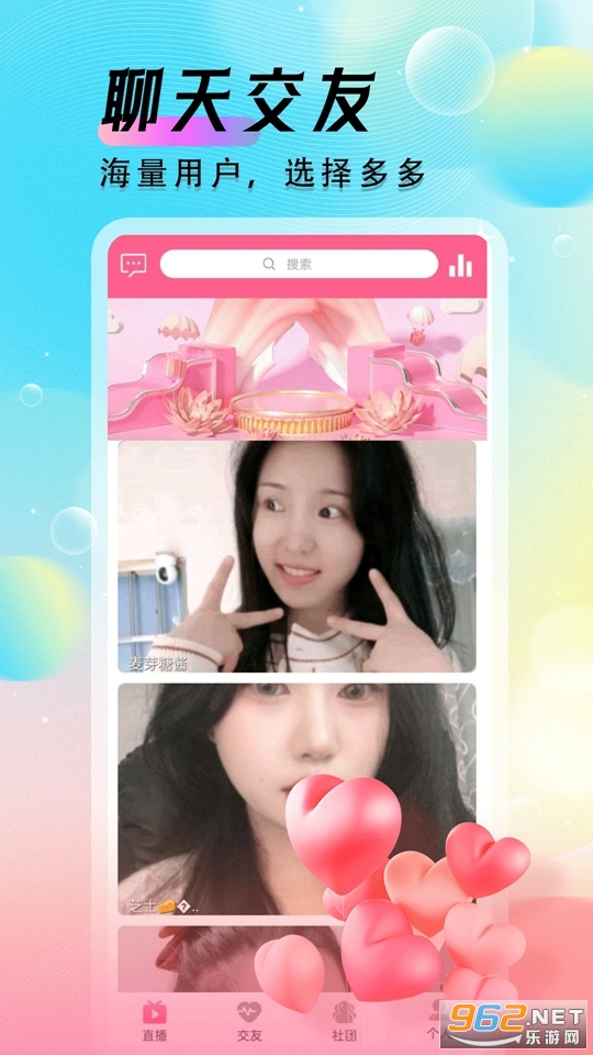 Ұ�����Ĺٷ���v1.0.5��׿���ͼ2