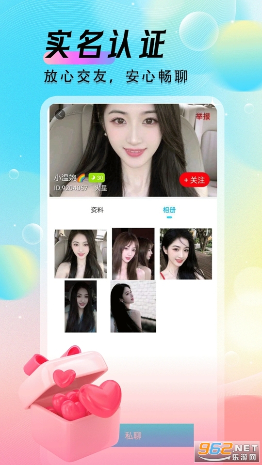 Ұ�����Ĺٷ���v1.0.5��׿���ͼ3