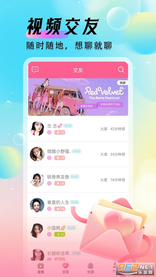 Ұ�����Ĺٷ���v1.0.5��׿���ͼ4