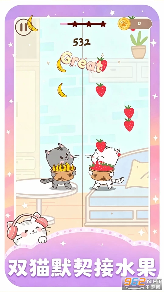���ָ�������ֻ���v1.0.1��׿���ͼ1