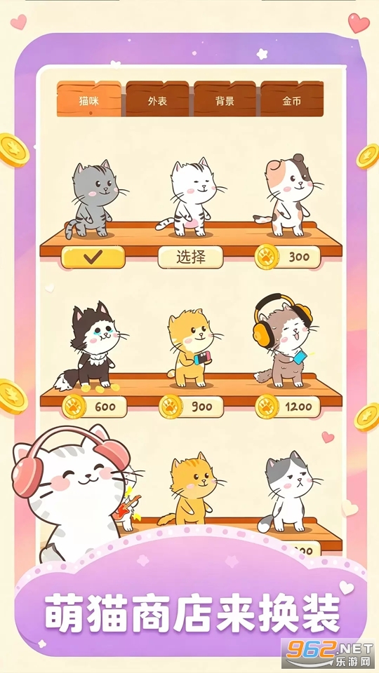 ���ָ�������ֻ���v1.0.1��׿���ͼ3