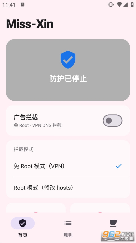 Miss-Xin�ٷ�����v1.0.0��ͼ0