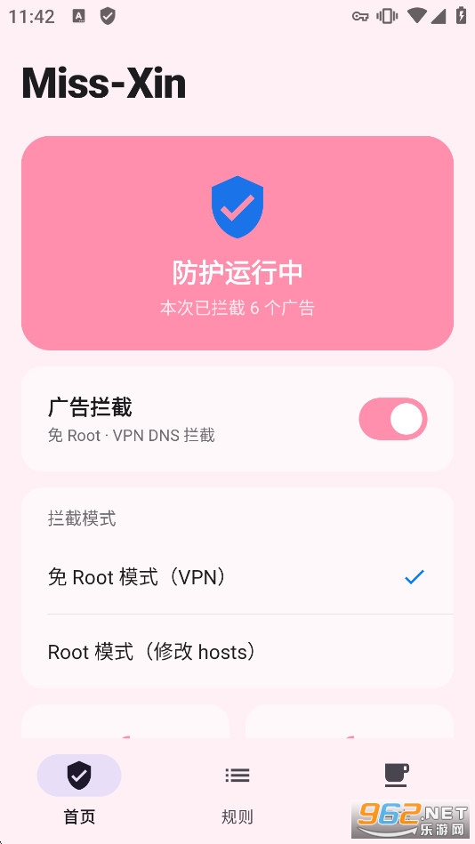 Miss-Xin�ٷ�����v1.0.0��ͼ1