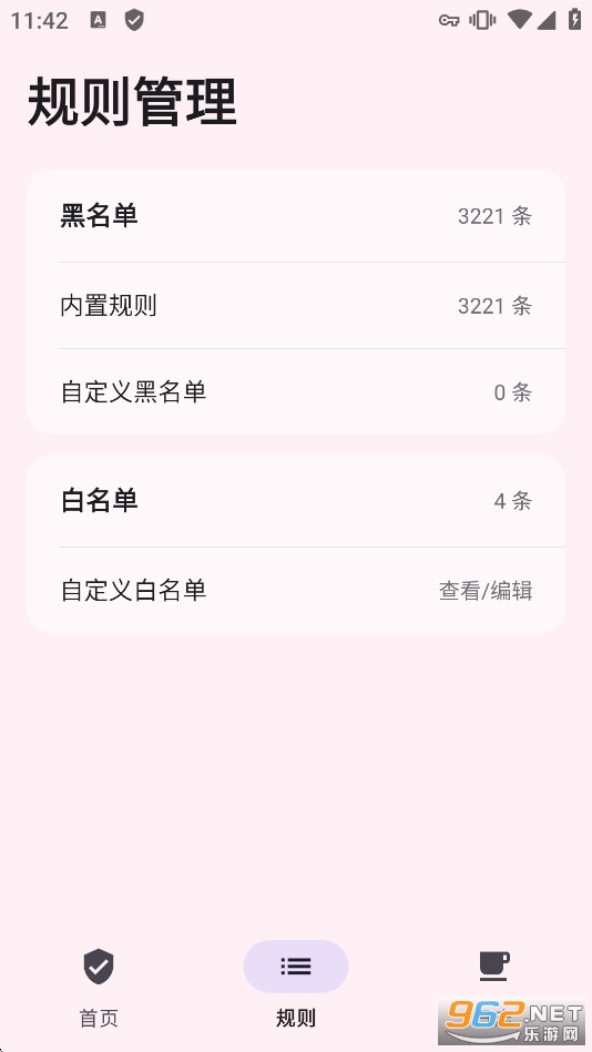 Miss-Xin�ٷ�����v1.0.0��ͼ2
