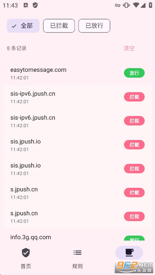 Miss-Xin�ٷ�����v1.0.0��ͼ3