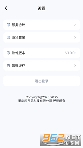 ��������׿��v1.0.8�ֻ����ͼ1
