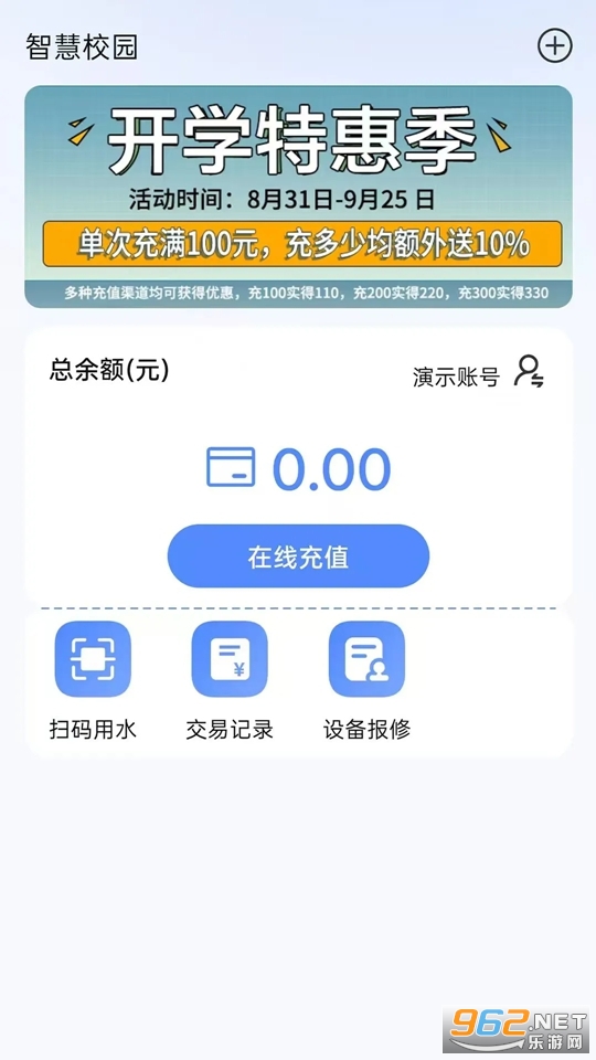 ��������׿��v1.0.8�ֻ����ͼ0
