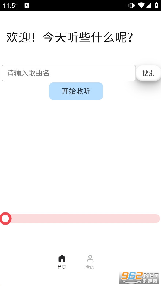 ����������ֻ���v1.0.0��ͼ0