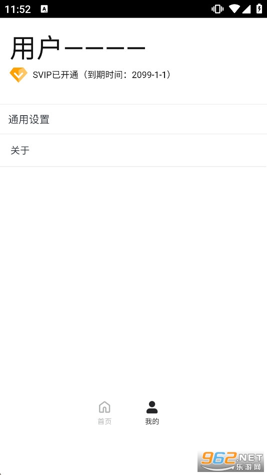 ����������ֻ���v1.0.0��ͼ1
