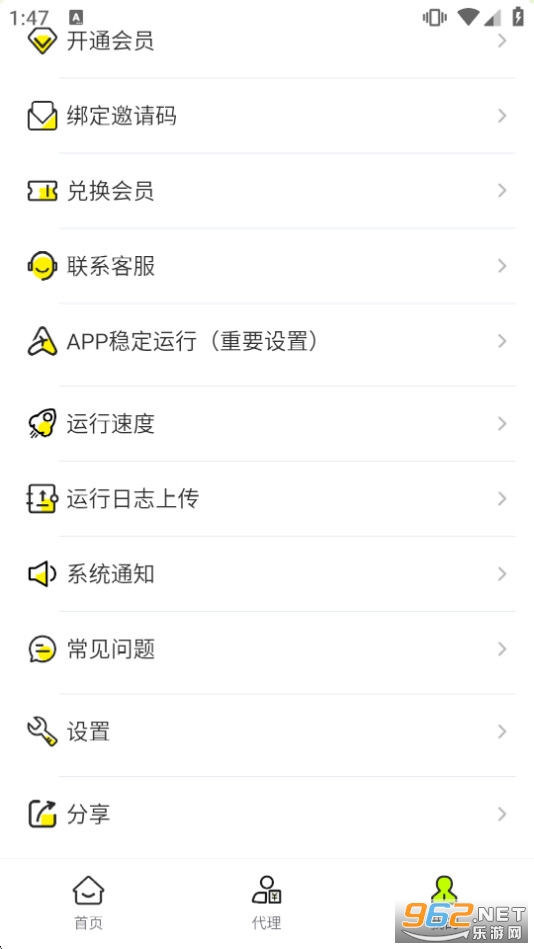 ΢�۹���app������Ա��v2.1.5��ͼ3