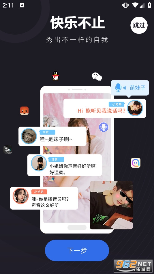 ��ħ��������Ѱ�v1.2.1��ͼ1
