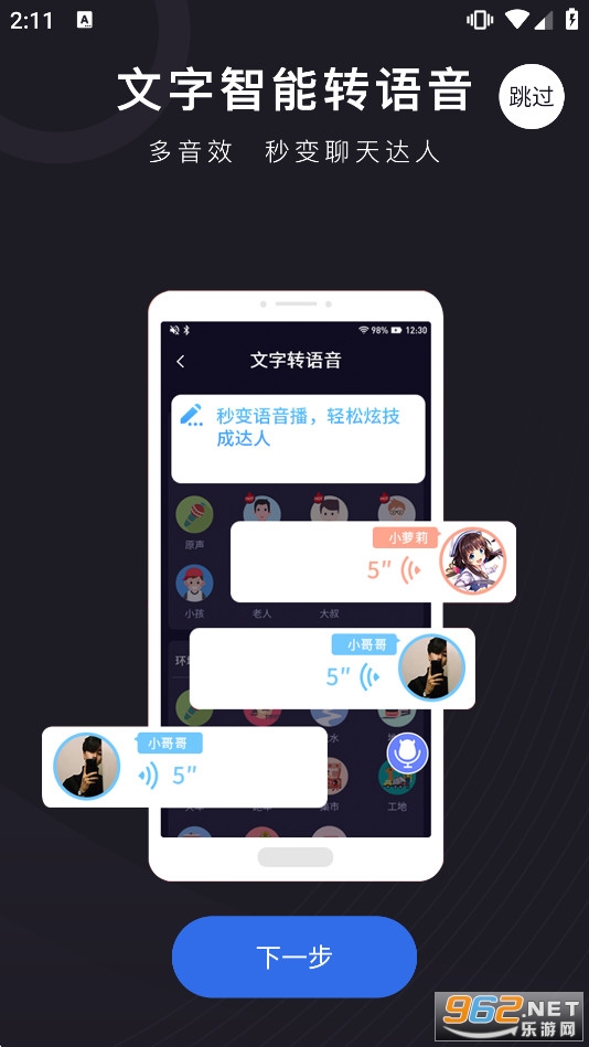 ��ħ��������Ѱ�v1.2.1��ͼ3