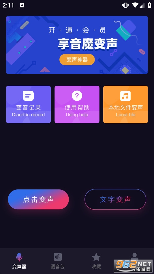 ��ħ��������Ѱ�v1.2.1��ͼ4