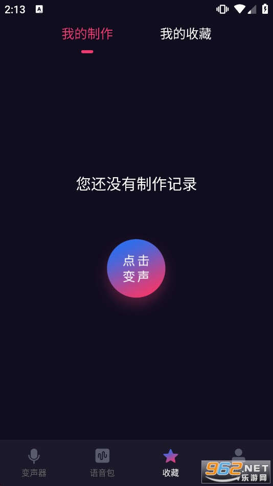 ��ħ��������Ѱ�v1.2.1��ͼ6