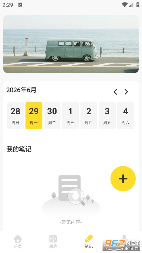 �����������ֻ���v1.1��ͼ2