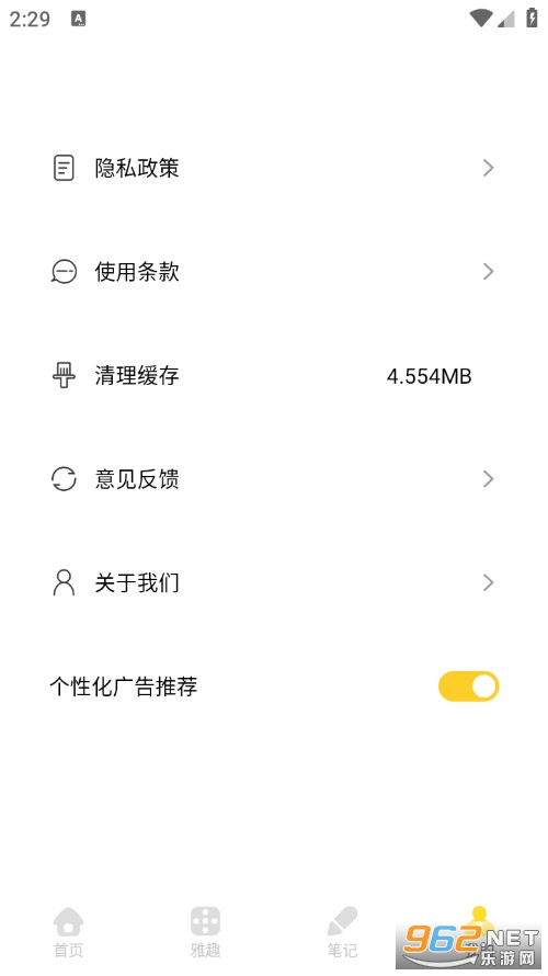 �����������ֻ���v1.1��ͼ3