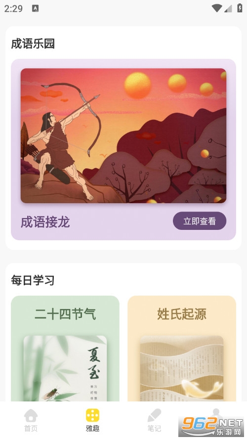 �����������ֻ���v1.1��ͼ1