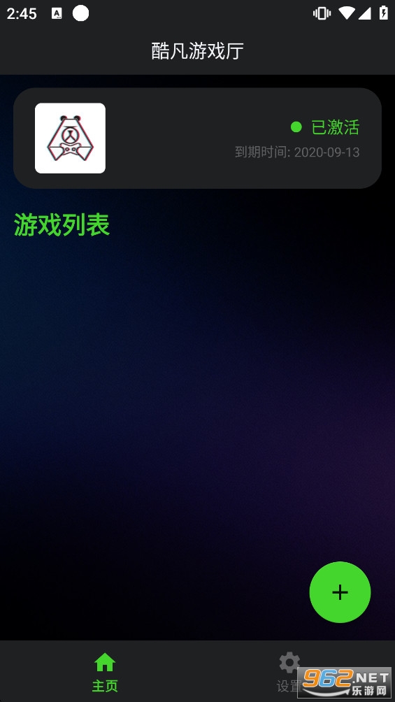 �ᷲ��Ϸ��app��Ѱ�v26.0.3��ͼ0
