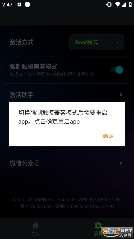 �ᷲ��Ϸ��app��Ѱ�v26.0.3��ͼ2