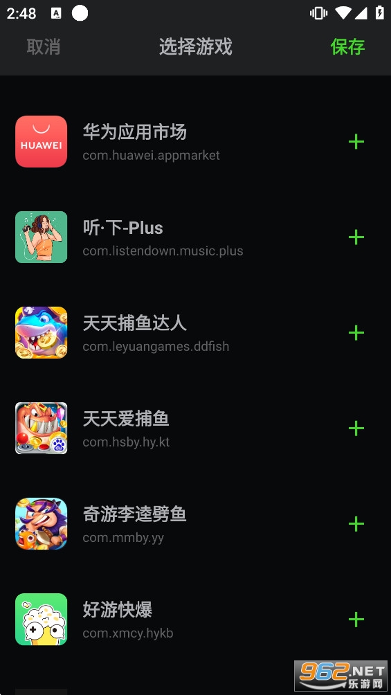 �ᷲ��Ϸ��app��Ѱ�v26.0.3��ͼ3