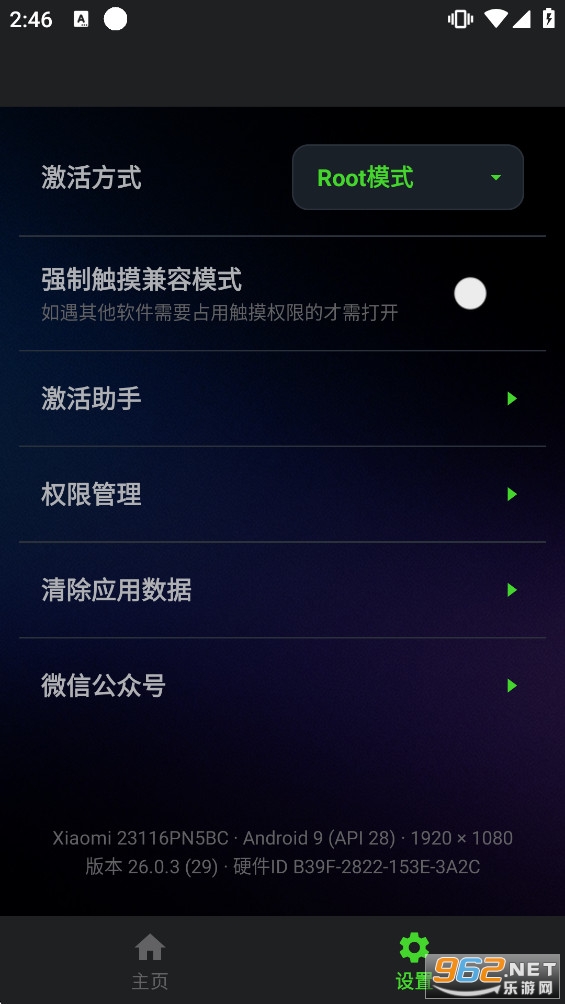 �ᷲ��Ϸ��app��Ѱ�v26.0.3��ͼ1