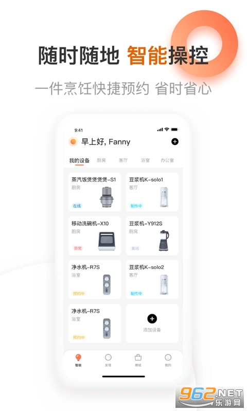�������³��ֻ���v5.1.51��ͼ0