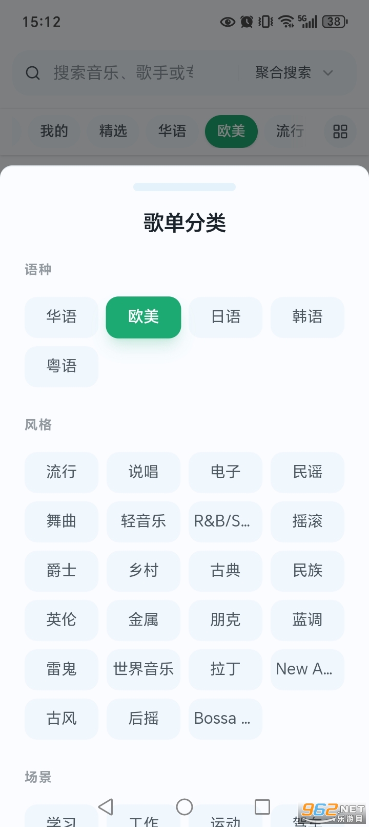 ˮ̡����appv9.9.9��ͼ3