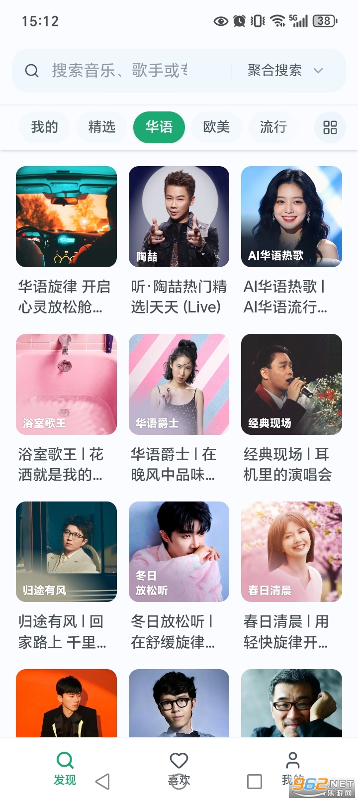 ˮ̡����appv9.9.9��ͼ1