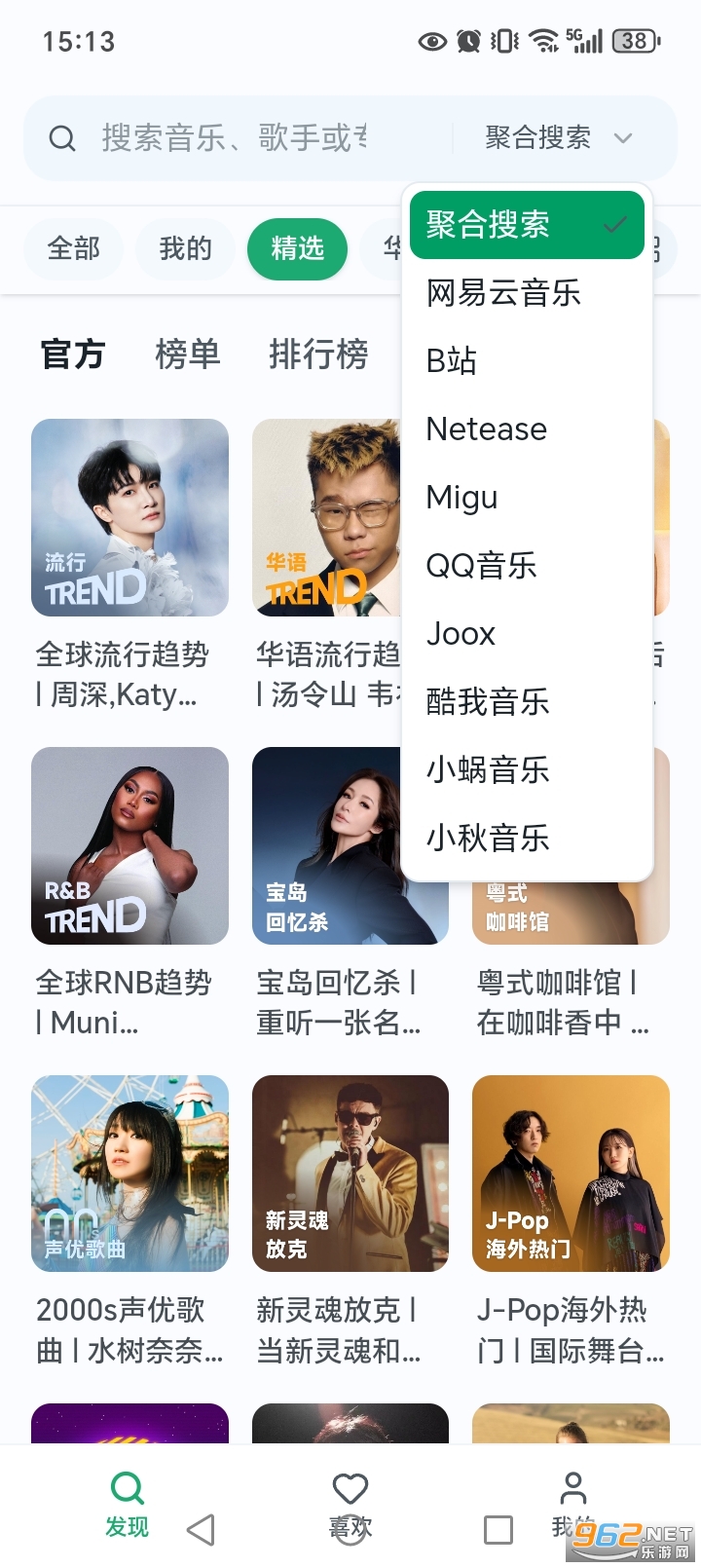 ˮ̡����appv9.9.9��ͼ4