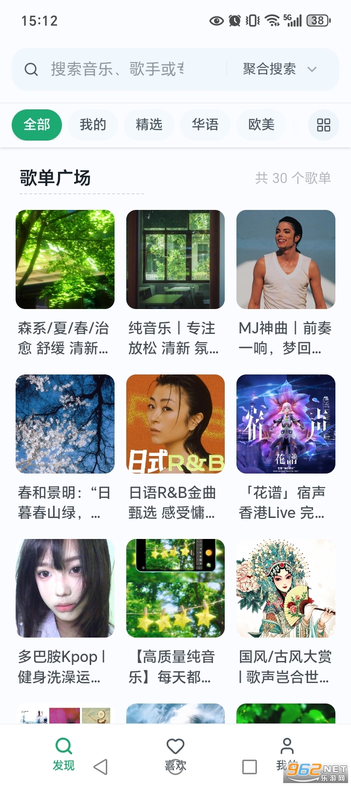 ˮ̡����appv9.9.9��ͼ0