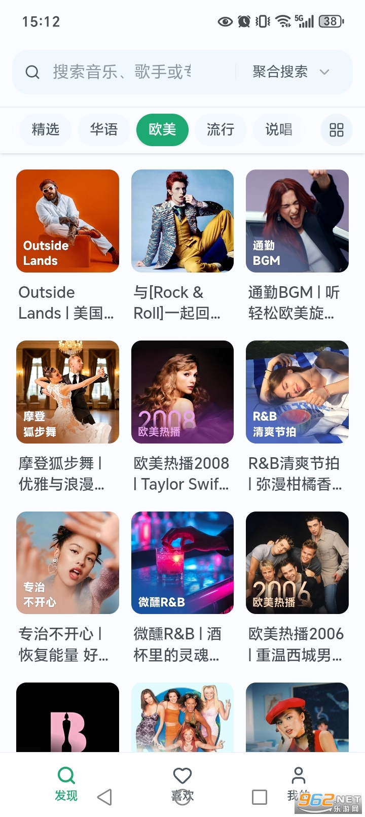 ˮ̡����appv9.9.9��ͼ2