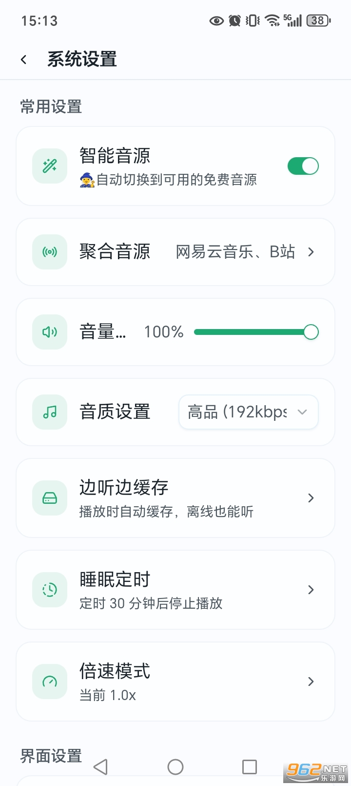 ˮ̡����appv9.9.9��ͼ5