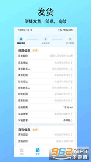 �������˻�����v1.0.0 ��׿���ͼ1