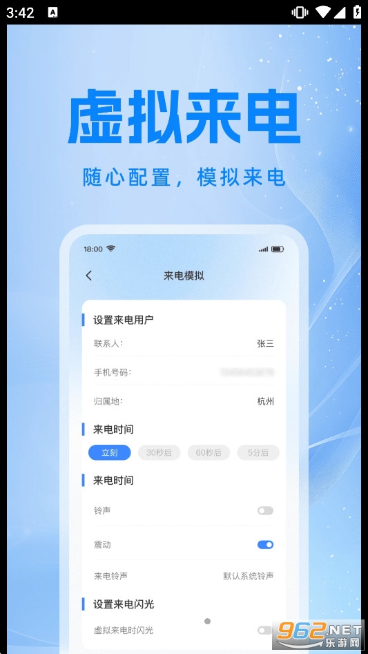 �ֻ������Ʊ���appv1.0.0 �ֻ����ͼ0