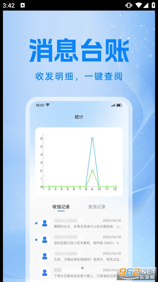�ֻ������Ʊ���appv1.0.0 �ֻ����ͼ1