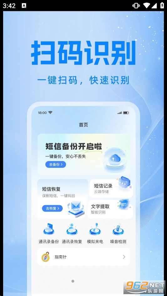 �ֻ������Ʊ���appv1.0.0 �ֻ����ͼ3