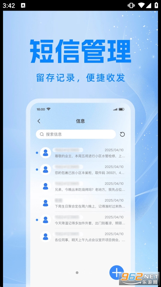 �ֻ������Ʊ���appv1.0.0 �ֻ����ͼ2