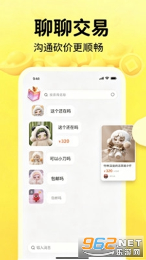 ��������ת�ֲ�appv2.0 ��׿���ͼ2