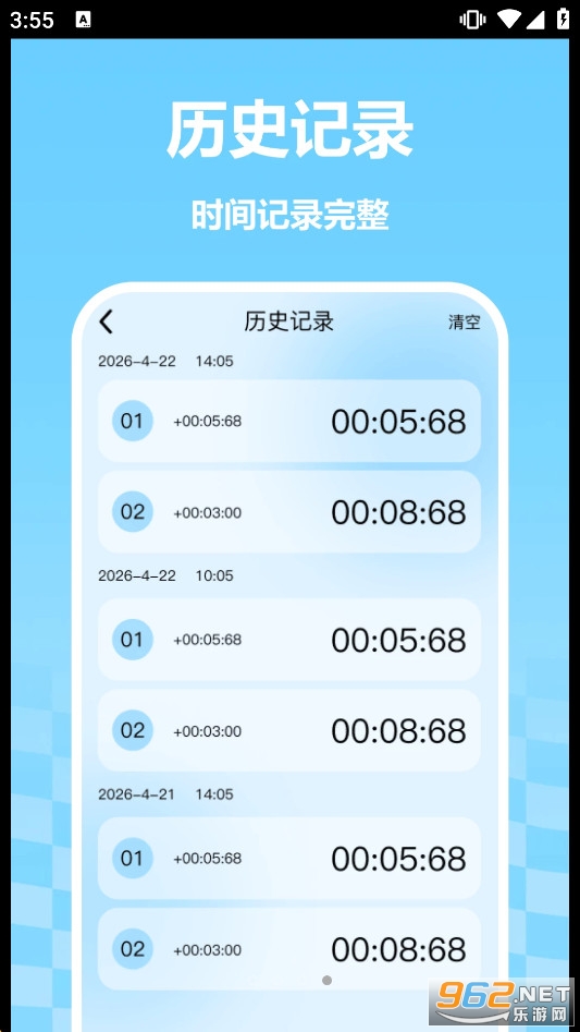���������������v1.0 ��׿���ͼ3